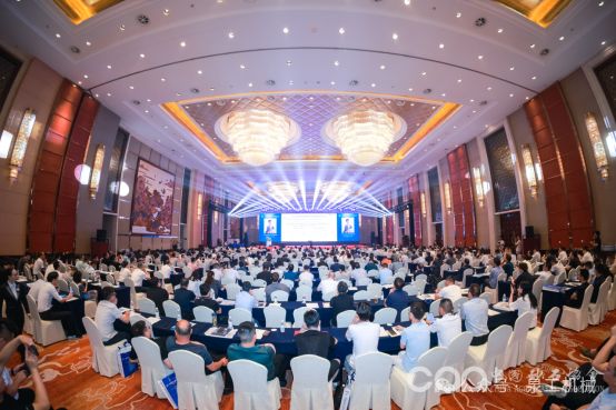 Ang 11th National Sand and Gravel Aggregate Industry Science and Technology Conference ay nakarating sa isang matagumpay na konklusyon