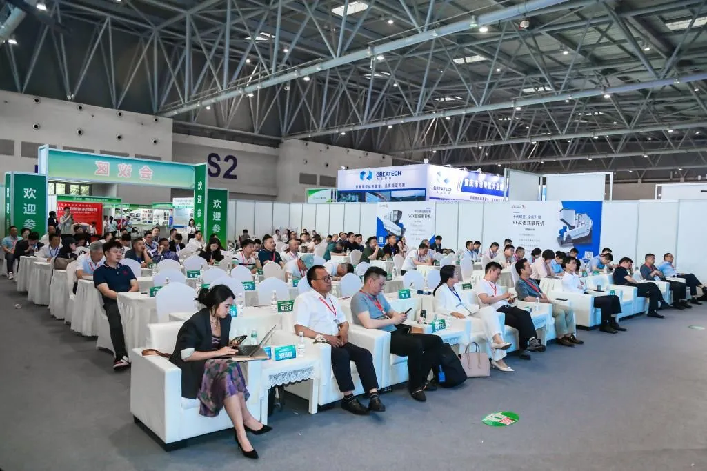 Ang Quangong Co., Ltd. ay iniimbitahan na lumahok sa 2nd China (Chongqing) International Sand, Stone, Tailings at Construction Solid Waste Treatment Technology Exhibition noong 2024