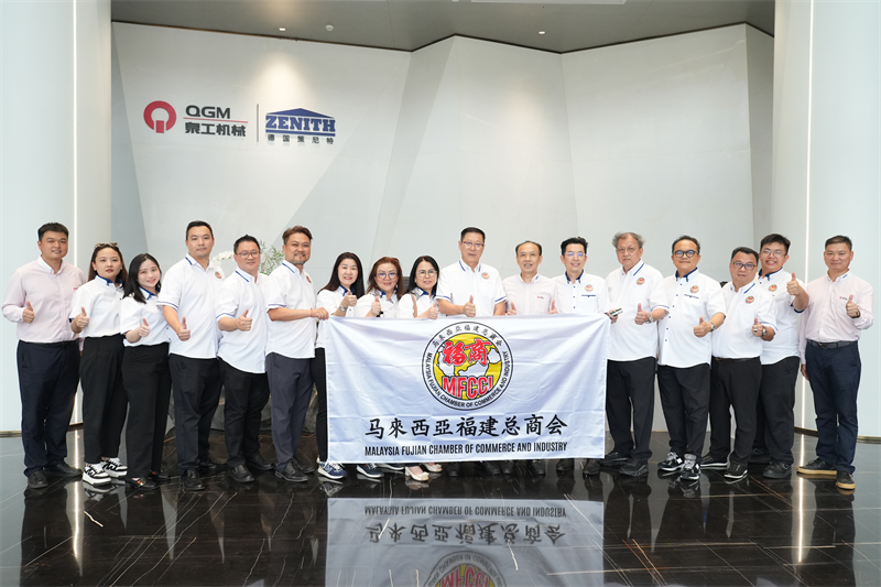 Isang delegasyon mula sa Fujian General Chamber of Commerce sa Malaysia ang bumisita sa Quangong Machinery Co, Ltd. Upang galugarin ang mga bagong oportunidad sa industriya.