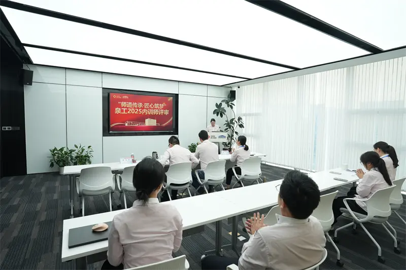 Pagmana ng Daan ng Guro at Pagbuo ng Mga Pangarap na May Katalinuhan - Quangong Makinarya Co, Ang ika -41 na Kaganapan ng Araw ng Mga Guro at Panloob na Rating ng Trainer ay Matagumpay na Nagtapos