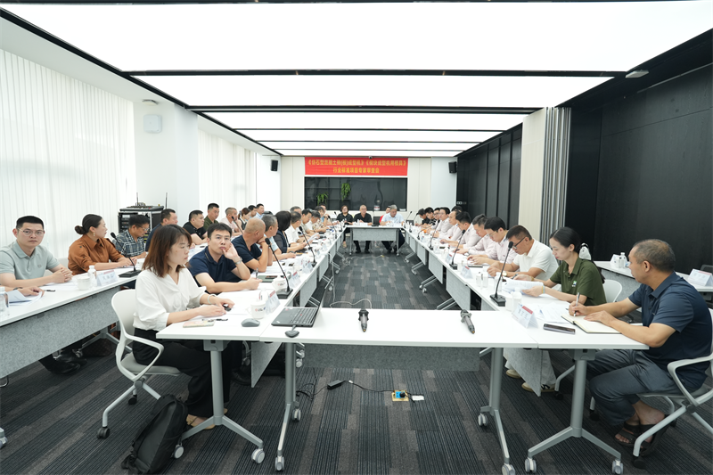 Nangunguna sa pagbuo ng mga pamantayan sa industriya! Ang QGM ay nag-host ng pulong ng pagsusuri ng dalubhasa para sa mga pamantayan sa industriya ng 