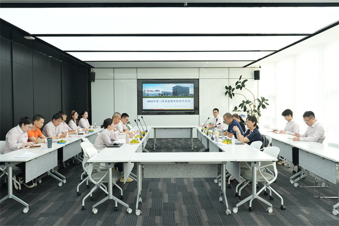 Matagumpay na gaganapin ng QGM ang unang pulong ng pagsusuri ng tatlong mga sistema upang maglagay ng isang matatag na pundasyon para sa kaunlaran na may mataas na pamantayang pamamahala