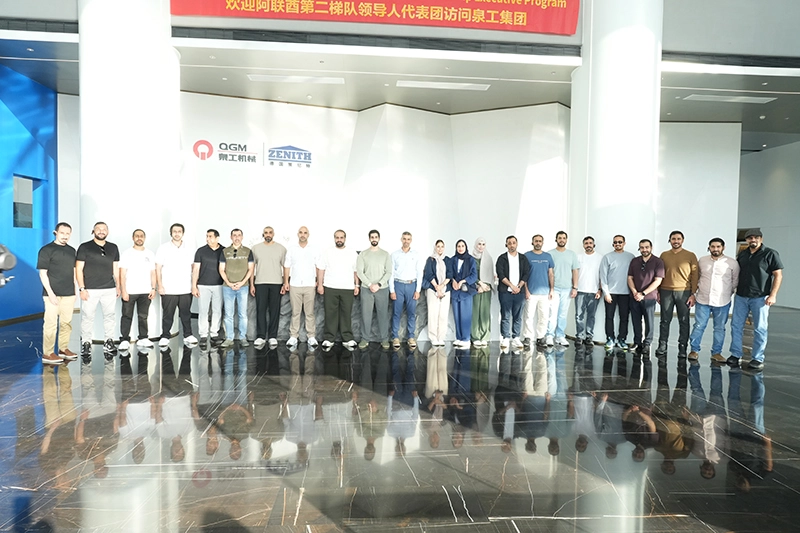 Tiwala sa Buong Mga Bundok at Seas, Pagtalakay sa isang Bagong Hinaharap ng Matalinong Paggawa